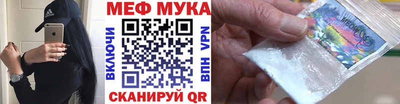 Наркошоп Якутск Марихуана  КОКАИН  Галлюциногенные грибы  Меф мяу мяу 