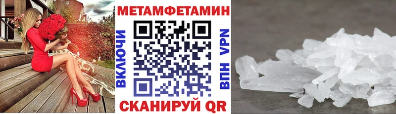 Амфетамин 98%  Якутск 
