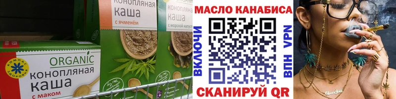 Печенье с ТГК конопля  Якутск 