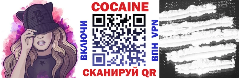 КОКАИН Колумбийский  Якутск 