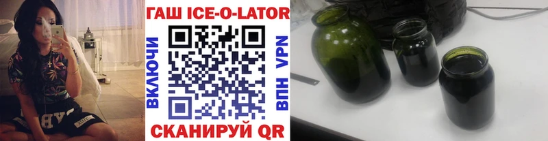 Гашиш хэш  Якутск 