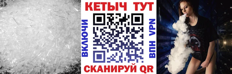 как найти закладки  Якутск  Кетамин ketamine 