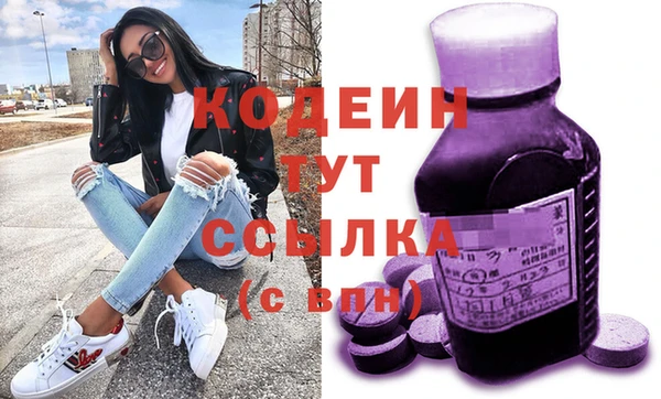 прущие грибы Алексеевка
