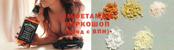 мдма Абдулино