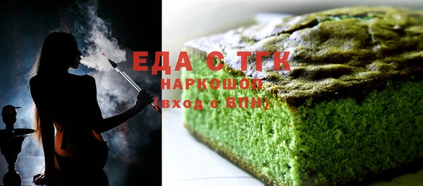 мефедрон Липки