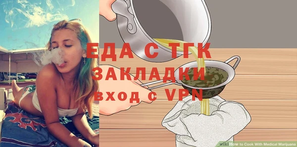 ешки Абинск