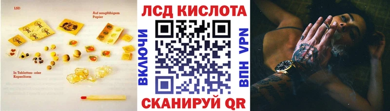 купить наркоту Якутск LSD-25 экстази ecstasy