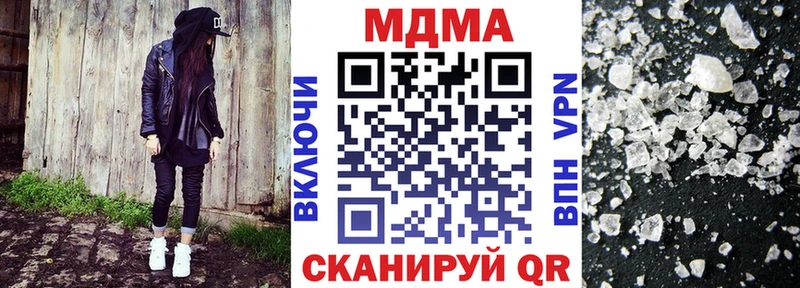 MDMA VHQ  Якутск 