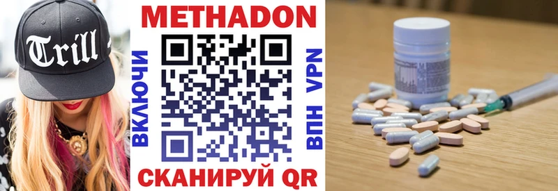 omg ONION  Якутск  darknet как зайти  Метадон VHQ 