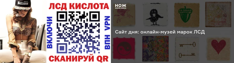 Марки N-bome 1,5мг  Якутск 