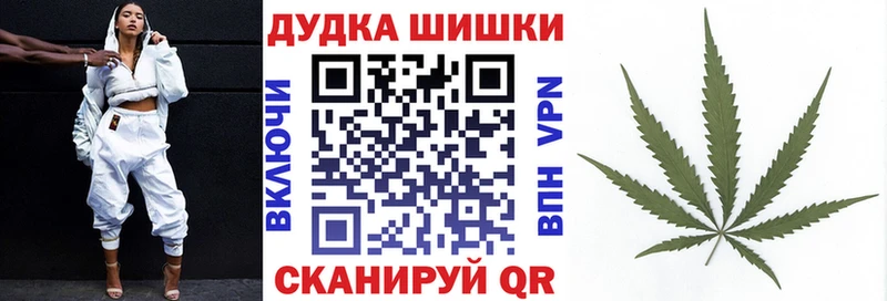 Бошки марихуана LSD WEED купить закладку Якутск